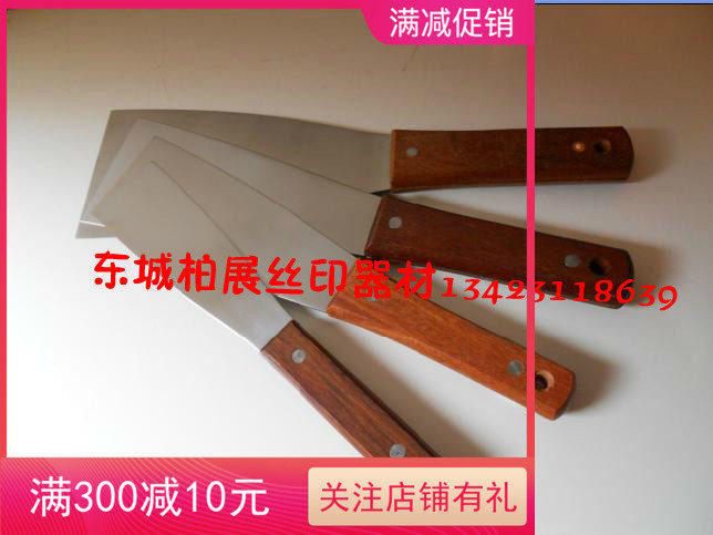 Net version printed stainless steel shovel knife 2 Number of wood handle shovels thinner with elastic grey oil shovel without prying clean knife shovel