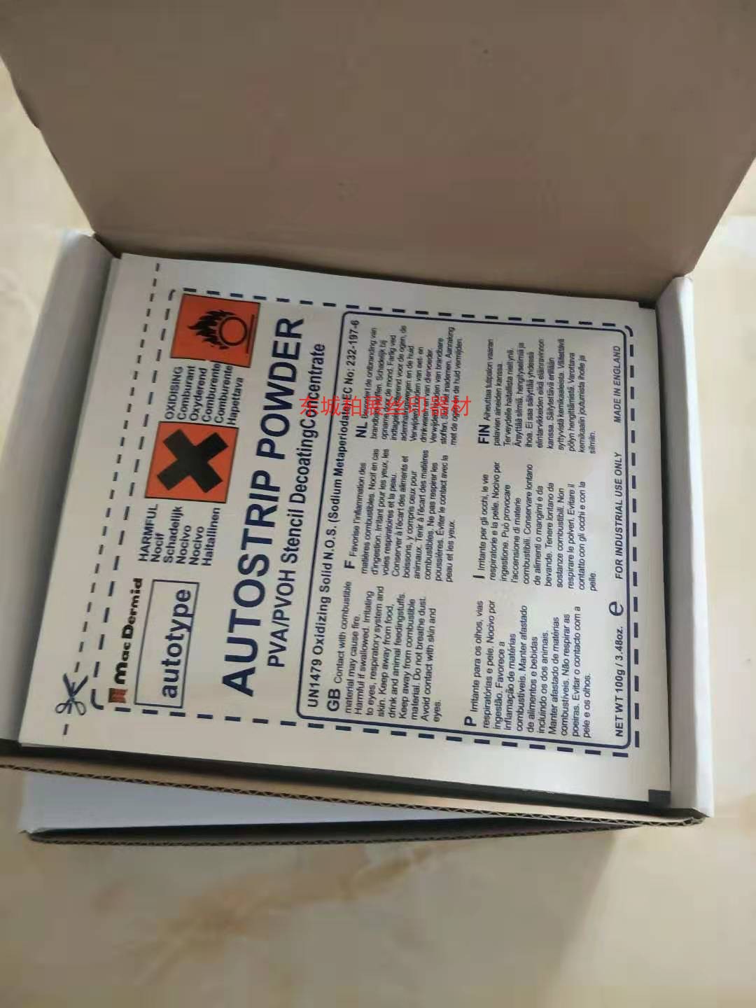 British original Botti Tete Defilm Powder 100 gr SILK SCREEN DE-MOULDING LIQUID DESTEMPLATING HIGH CONCENTRATION MESH PLATE DEMESH POWDER