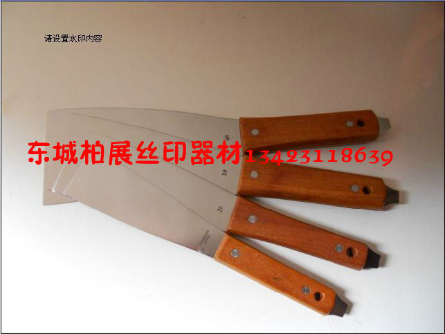 Online version printed stainless steel wood handle with pry thickened shovel knife ink knife shovel clean glass shovel flat mouth No. 2 oil ash knife