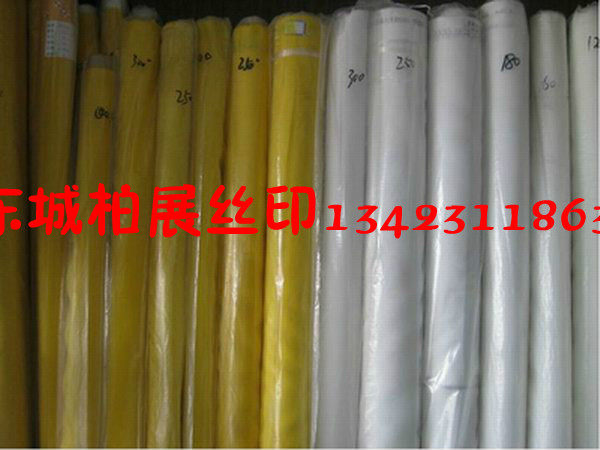 Double 11 special sale of imported high tension web version printed mesh yarn mesh fabric 140T350 mesh 140T350 120300 white net white net