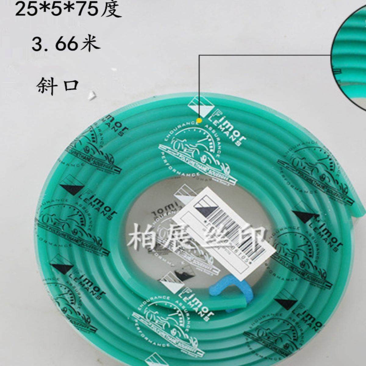 丝网印刷界的秘密武器！75度进口丝印胶刮，你真的了解吗？🎨 刮刀 淘宝好物网 