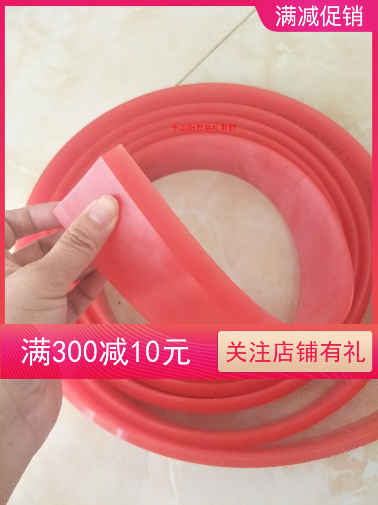 Imported solvent-resistant single-sided bevel 65 degrees 75 degrees 85 degrees scraper Bevel obtuse angle scraper bevel scraper