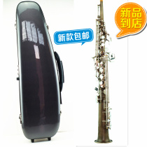 Saxophone luggage treble straight tube saxophone integrated split box luggage can be double back waterproof