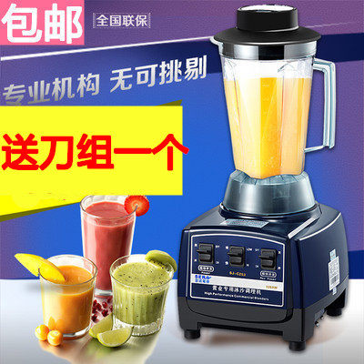 Therno SJ-C253 ice sand machine ice sand machine planing ice machine commercial juicer now grinding without slag soybean milk machine household