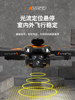 2025 New Drone Aerial Photography High-Definition Professional Positioning Obstacle Avoidance Remote Control Aircraft Children's Entry-Level Smart Black Technology