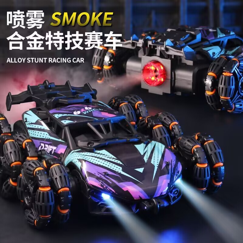 Alloy Stunt Drift Car Spray Rc Remote Control Car Four-Wheel Drive Toy Off-Road Vehicle Black Technology Racing Car Boy Gift
