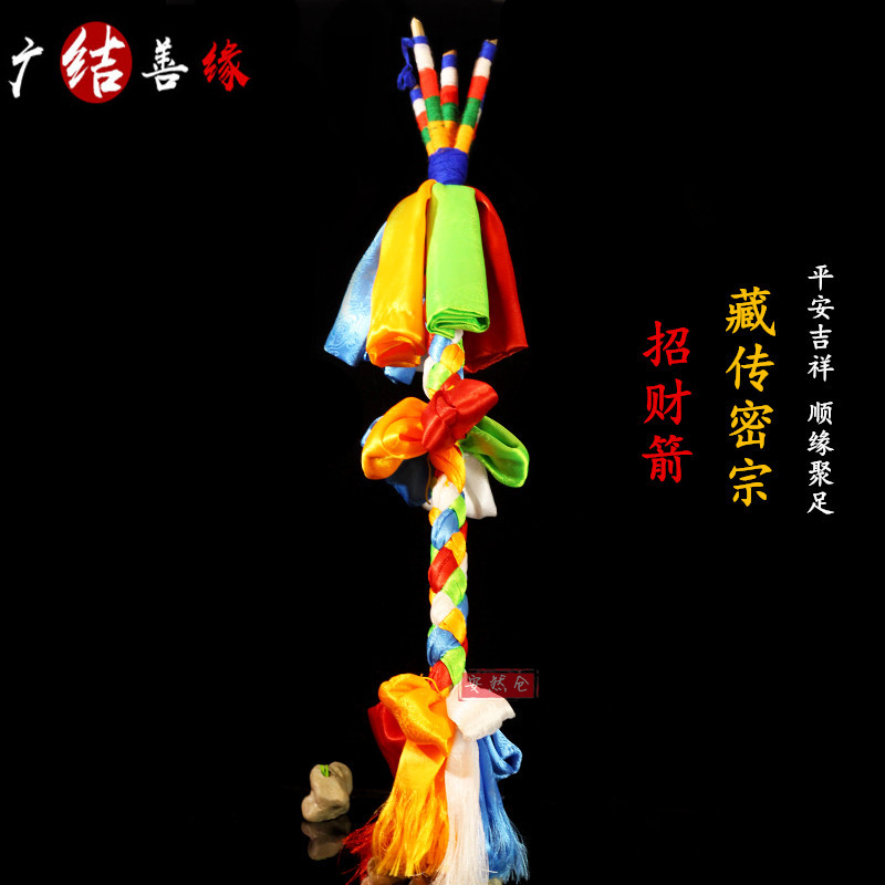 Religious Tibetan Buddhism Tantric Zongcai Armor Hadalongda Weaving Colorful Sword Victorious God of Wealth