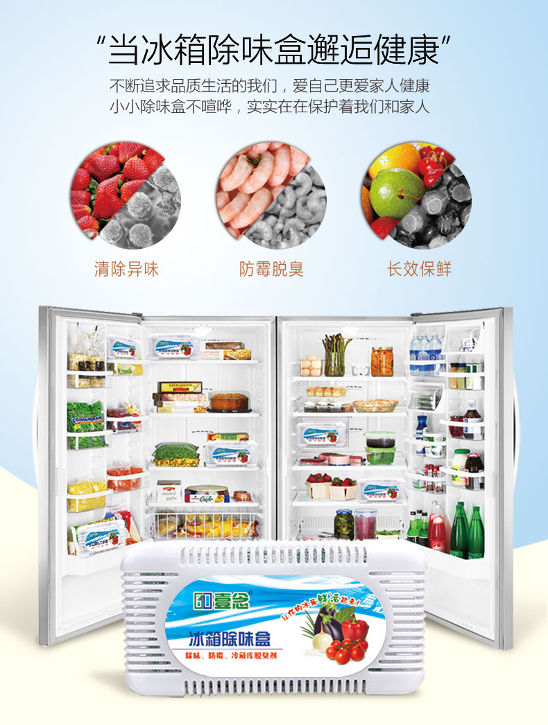nước lau sàn okay 5 hộp khử mùi tủ lạnh than hoạt tính khử mùi tươi để khử mùi hôi, mùi, gói than tre hộ gia đình - Trang chủ tẩy rửa