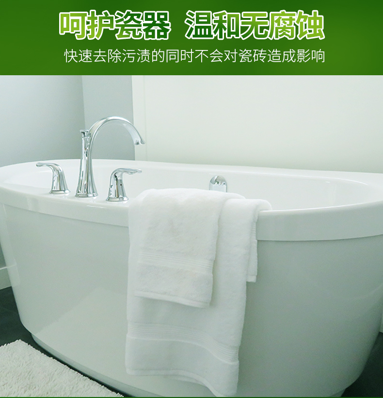Ngói sạch mạnh khử trùng hộ gia đình axit oxalic sàn nhà vệ sinh xi măng sàn gạch trầy xước sửa chữa làm sạch tạo tác - Trang chủ nước tẩy rửa dầu mỡ nhà bếp