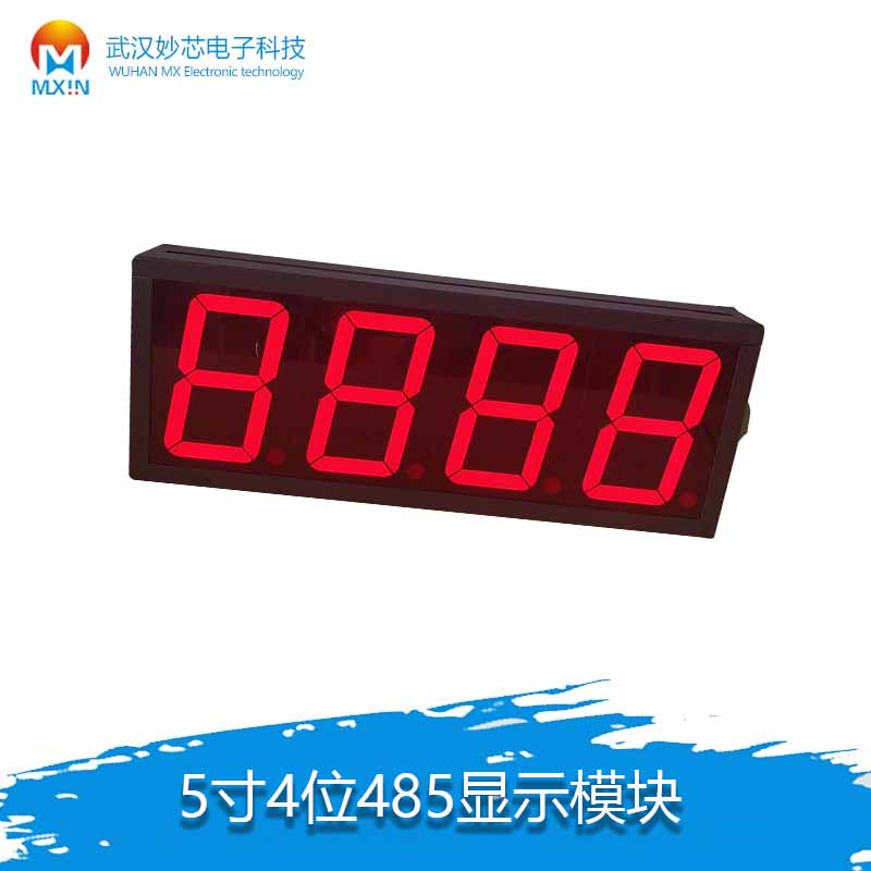 bdc code 485 acquisition module led4 bit glow tube display module 5 inch modbus large screen display