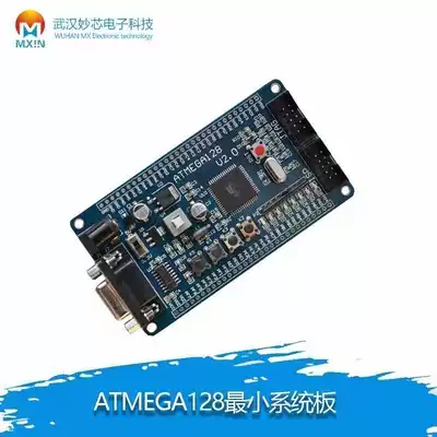 ATMEGA128 minimum system board AVR development board 128 development board M128 AVR minimum system