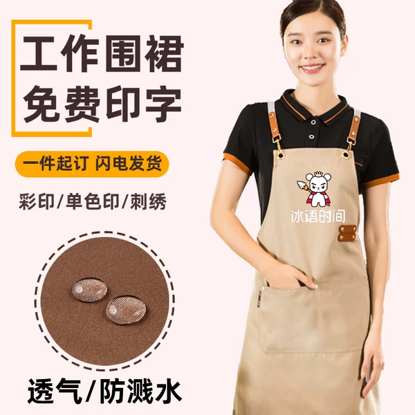 Товары от 哈翰旗舰店