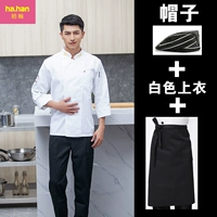 Белый лонгслив, комплект, 3 предмета