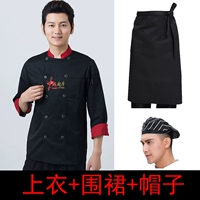 Черный лонгслив, фартук, шапка