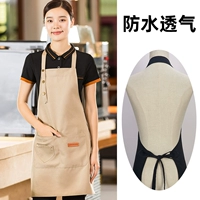 Khaki -inging exe -225 -splash anti -splash вода