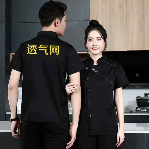 Элитный демисезонный летний тонкий лонгслив для работы, короткий рукав, делается под заказ