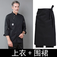 Черный лонгслив, фартук