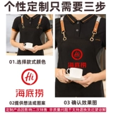 Фартук для работы, кофейный чай с молоком для маникюра, водонепроницаемый цветочный магазин, делается под заказ, с печатью вашего логотипа