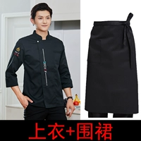 Черный лонгслив, фартук