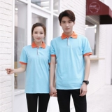 Футболка для работы, летняя одежда, чай с молоком, делается под заказ, короткий рукав