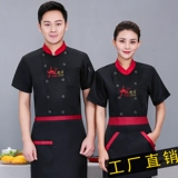 Летний дышащий лонгслив для работы, рабочая одежда, короткий рукав, китайский стиль