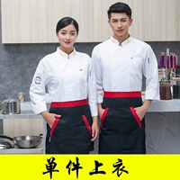 Белый лонгслив