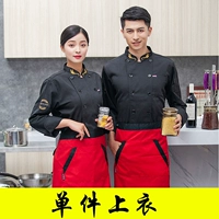 Черный лонгслив