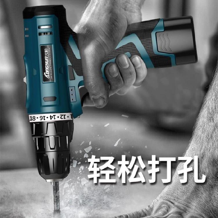 ? electric screw driver Handheld small tightening machine Easy striking eye wood adjustable electric screwdrivers multipurpose Double speed opener