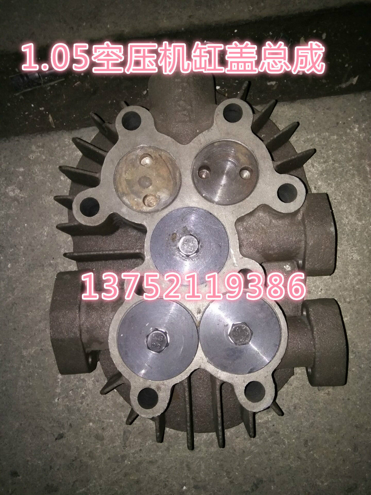 1 05 cylinder head air pump V-1 05 12 5 cylinder head assembly Grand Feng 707 air compressor air pump accessories 10HP