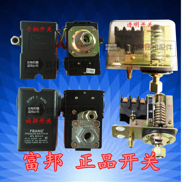 FBANG Air compressor pressure switch Pressure switch Pressure controller Pressure control switch