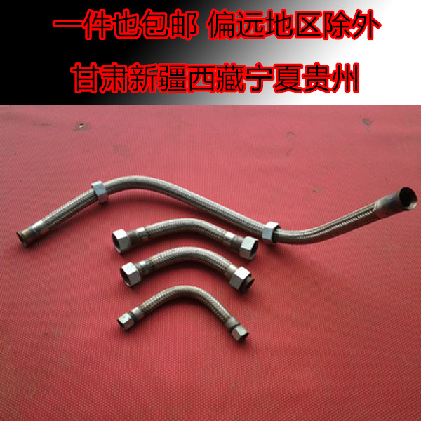 Air pump Air compressor accessories 0-9 air pump connecting pipe 33 * 1 5 27 * 1 5-inch silk air compressor hose
