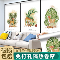 Expansion and hole-free installation of curtains roller blinds lifting bathroom household kitchen shading heat insulation sun protection sunshade pula