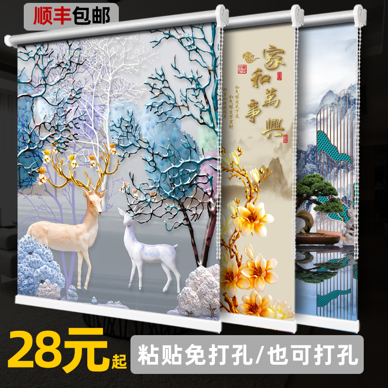 2021 new style curtains full blackout shading no hole installation lift toilet kitchen waterproof bedroom roll-up type