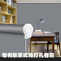 Expansion roller blinds Office curtains punch-free Kitchen bathroom shading hand lifting Full shading shading roll-pull type