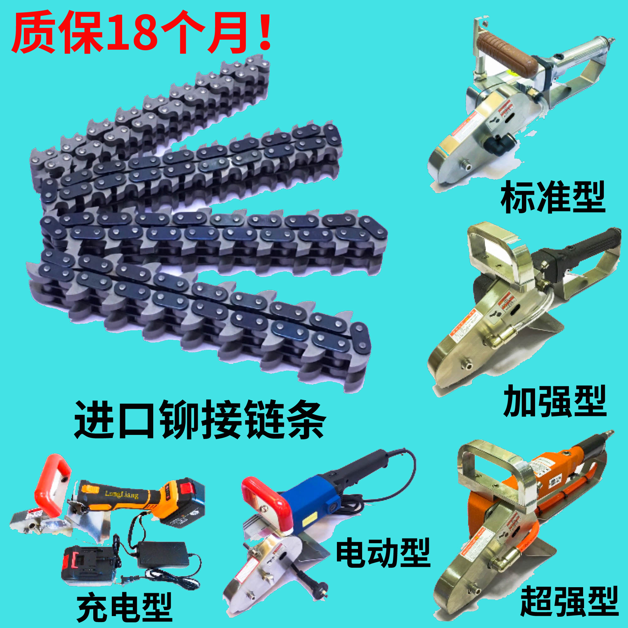 Pneumatic electric clear waste machine in addition to waste machine Waste Machine Carton Planing Machine Pickpocketing Machine Pickpocketing Machine Chain Gear Accessories Chain