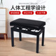 일본 오리지널 피아노 의자는 guzheng 의자 특수 기타 전자 피아노 의자 단일 어린이 피아노 의자를 들어 올릴 수 있습니다