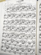 Professional code for harmonic and musical form analysis no reference to plagiarism pure hand coding professional terminology no slang