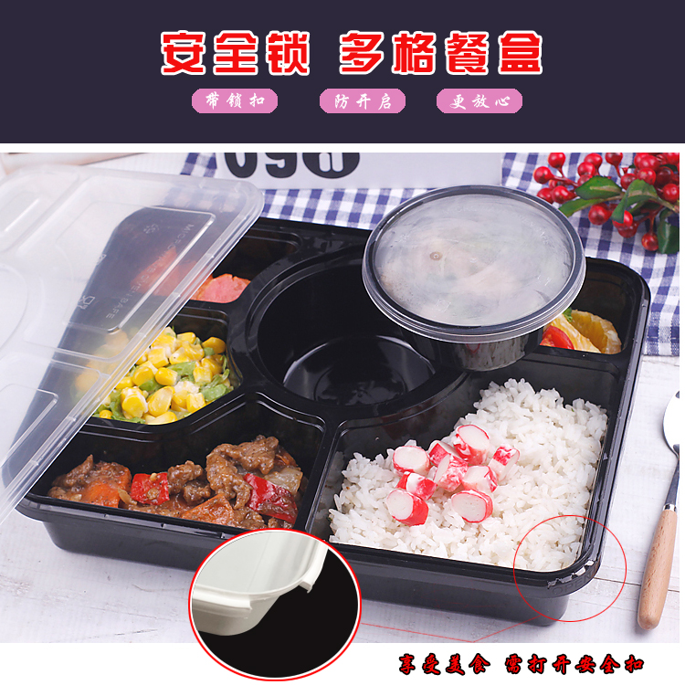 Disposable Doge meal kit Five-g-six-grid safety catch burglar-proof dining box with soup bowl thickened plastic packaging box
