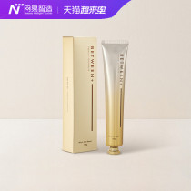 NetEase Zhizao Amino acid gingival protection and tooth fixation Gold foil Amino acid nanoparticle tooth cleaning Toothpaste 100g