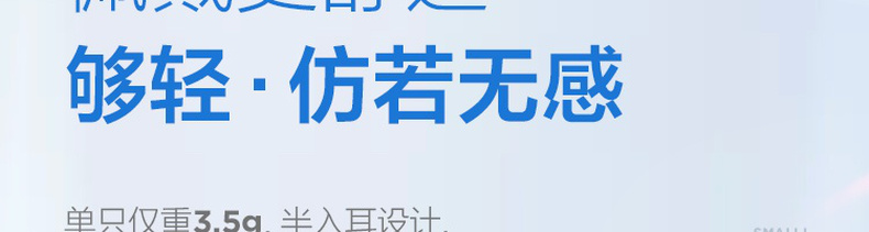 网易智造 网易云 无线蓝牙耳机 券后79元包邮 买手党-买手聚集的地方