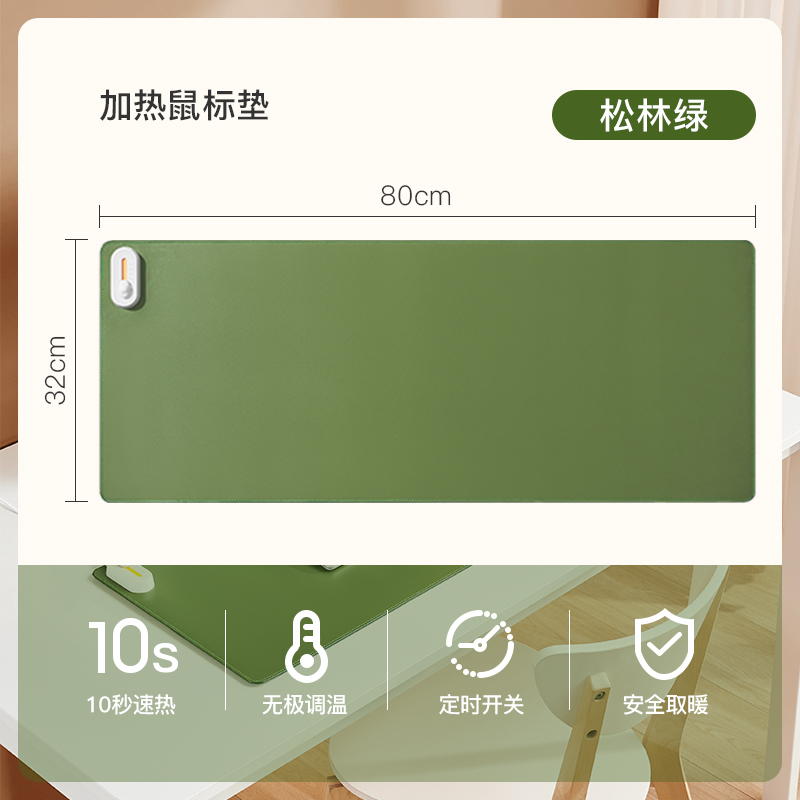 网易智造 超大加热保暖桌垫 80×32cm 天猫优惠券折后￥75包邮（￥119-44）