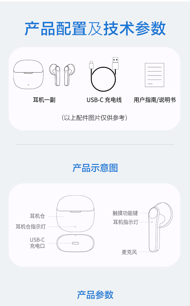 网易智造 网易云Lite 无线蓝牙耳机 图21