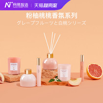 NetEase Zhizao pink grapefruit peach limited cute girly design Fresh air fire-free fragrance 80ml