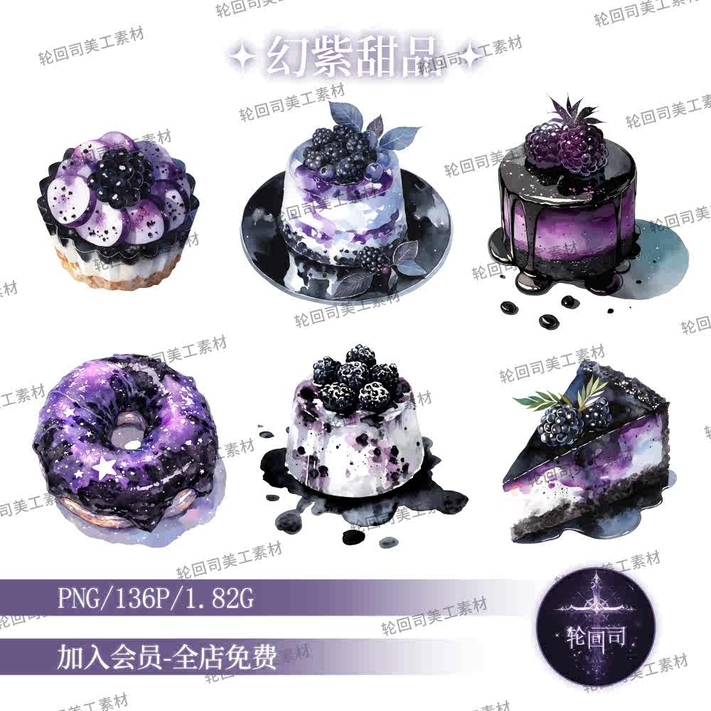 Big Birthday Cake With Cocktail And Party Hat Over White Background,  Colorful Design, Vector Illustration 免版税剪贴画，向量插图和库存图片. Image 137861929, image size:1000x1000