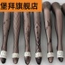 vớ ròng thậm chí pantyhose vớ lưới mắt lớn và vừa nhảy pantyhose net-hình womens triều sexy lụa triều chống móc mùa xuân hè cá vớ ròng. 