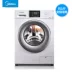 Máy giặt trống tự động 8kg kg đẹp tự động câm thông minh công suất lớn MG80V330WDX - May giặt máy giặt 10kg May giặt