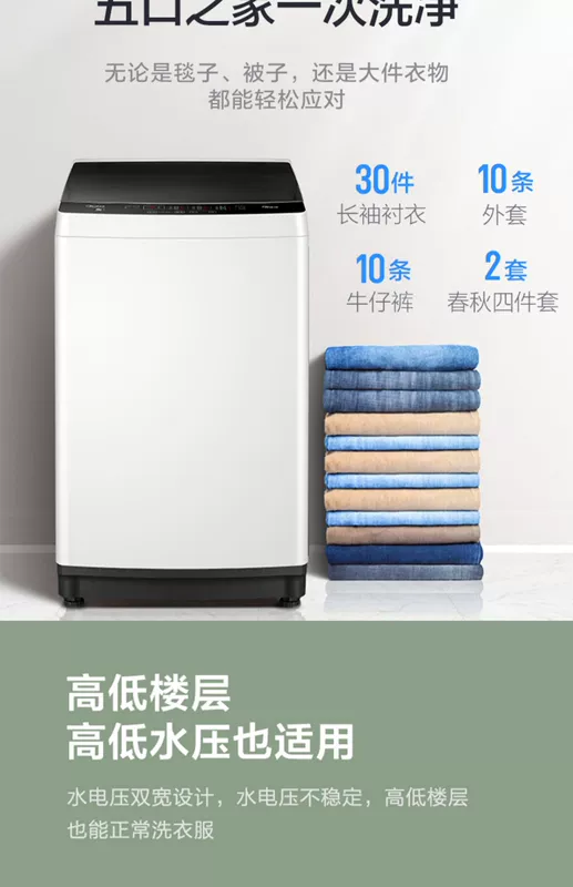 Midea 8kg kg máy phát xung tự động nhỏ hàng đầu cửa hàng máy giặt chính thức công suất lớn MB80ECO - May giặt