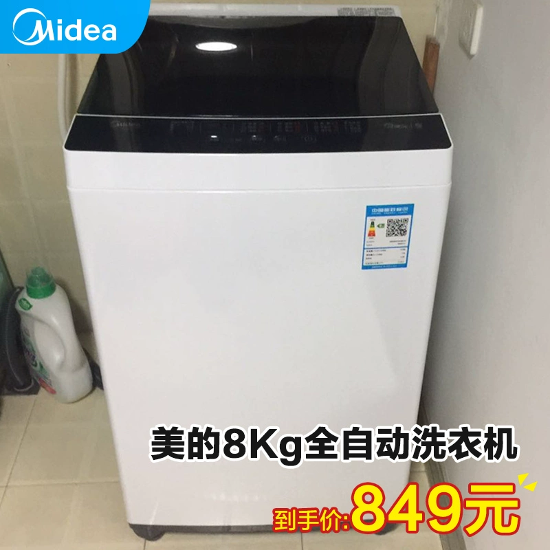 Midea 8kg kg máy phát xung tự động nhỏ hàng đầu cửa hàng máy giặt chính thức công suất lớn MB80ECO - May giặt