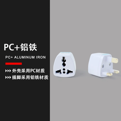 British Conversion Plug, British Converter British Converter Malays