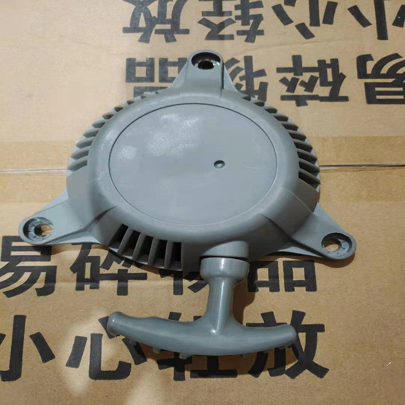 Green field small assistant boat sprinkler 142F starting pull plate starter accessories Original starting pull plate